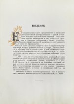 Чай. Каталог