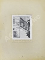 Дульский, П.М. Казань в графике Г.К. Лукомского