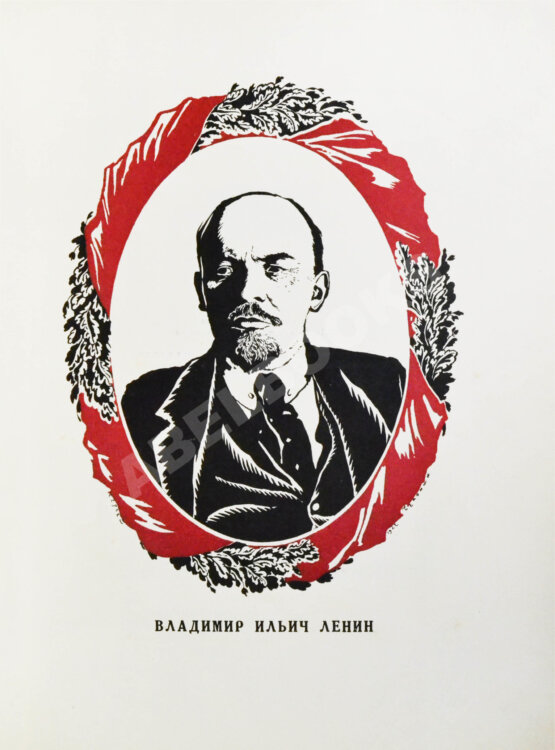 Антикварная книга Власть Советов за десять лет. 1917-1927