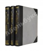 Соботта, Й. Атлас описательной анатомии человека