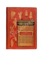 Ранцов, В.Л. Белая мыза или Открытия Коли на берегу Чёрного моря