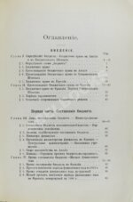 Штурм, Р. Бюджет