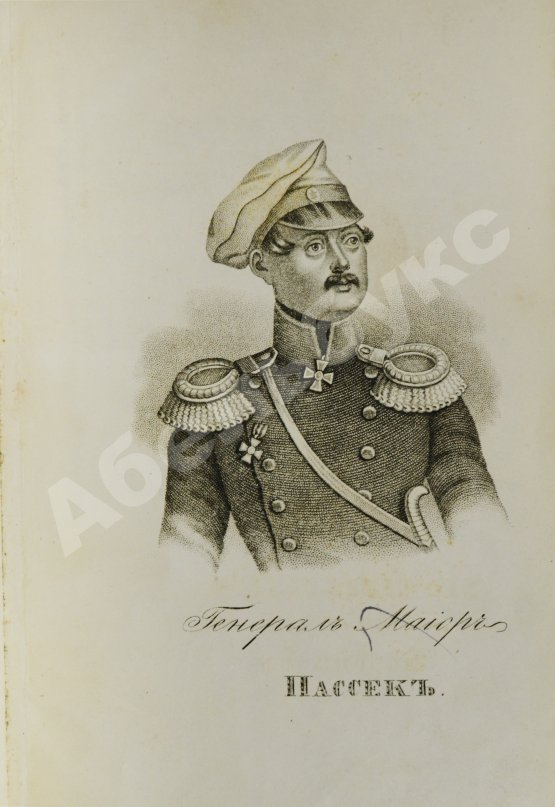 Антикварная книга Данилевский, Н.Я. Кавказ и его горские жители в нынешнем их положении