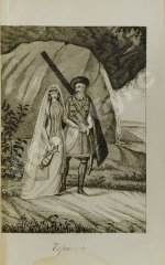 Данилевский, Н.Я. Кавказ и его горские жители в нынешнем их положении