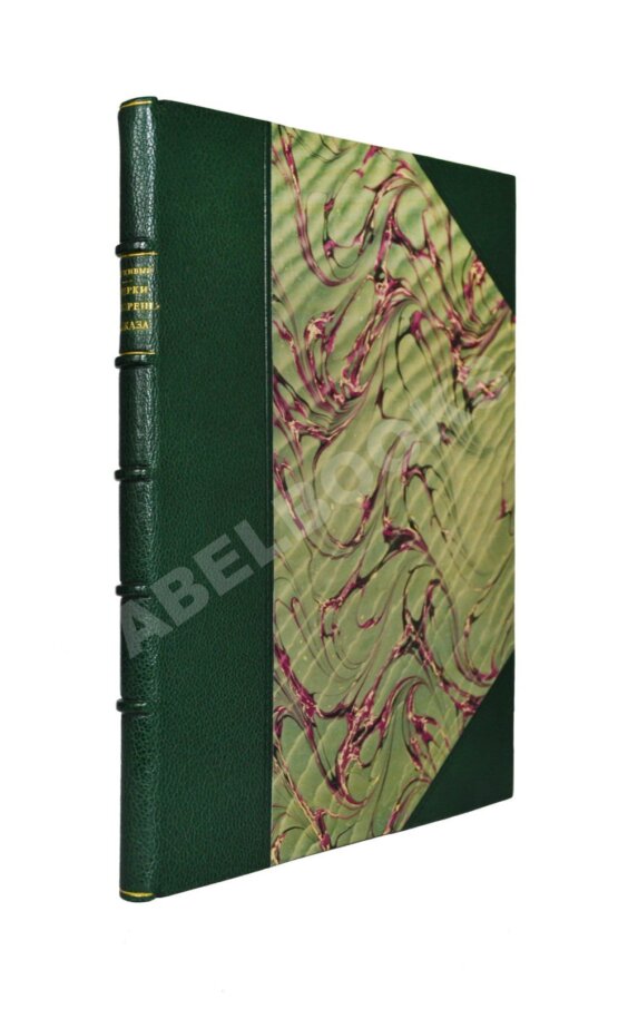 Антикварная книга Служивый [Дубенский, Д.Н.] Очерки покорения Кавказа