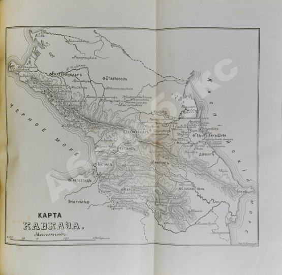 Антикварная книга Служивый [Дубенский, Д.Н.] Очерки покорения Кавказа