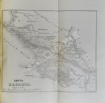 Служивый [Дубенский, Д.Н.] Очерки покорения Кавказа