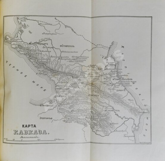 Антикварная книга Служивый [Дубенский, Д.Н.] Очерки покорения Кавказа