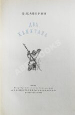 Бабко Мария порно Веселая жизнь, или Секс в СССР читать онлайн бесплатно Юрий Поляков |  Флибуста