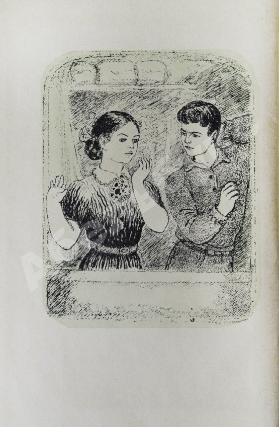 Первое/Прижизненное издание Каверин, В.А. Два капитана