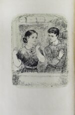 Каверин, В.А. Два капитана