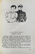 Бабко Мария порно 