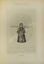 Стасов, В.В. Галерея Петра Великого в Императорской публичной библиотеке