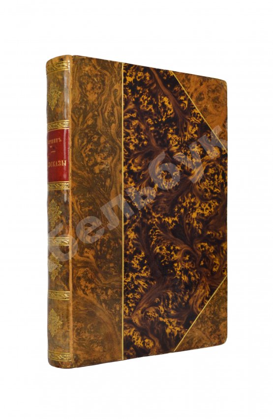 Антикварная книга Гаршин, В.М. Рассказы