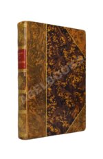 Гаршин, В.М. Рассказы