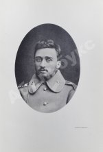 Гаршин, В.М. Рассказы