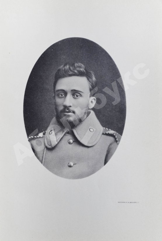 Антикварная книга Гаршин, В.М. Рассказы