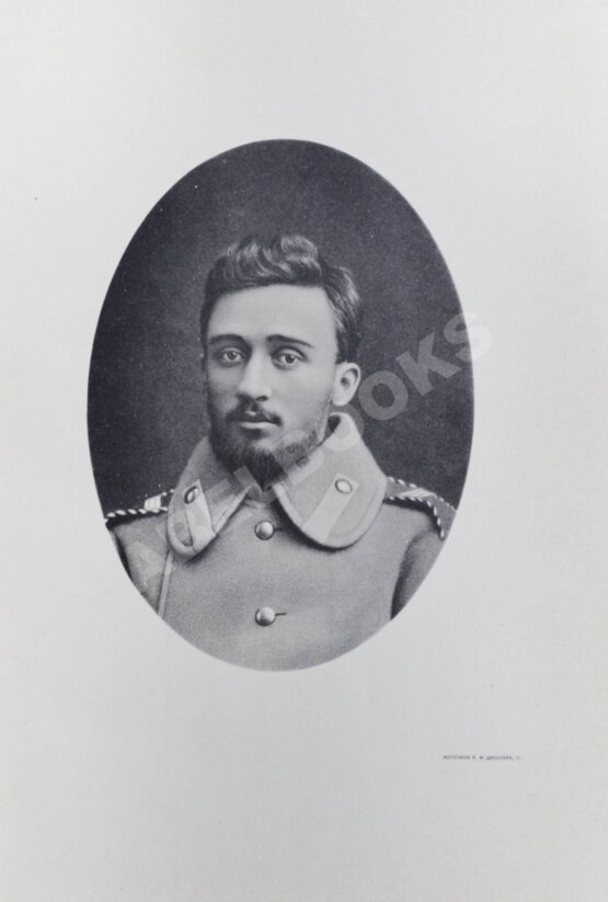 Антикварная книга Гаршин, В.М. Рассказы Антикварная книга Гаршин, В.М. Рассказы