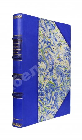 Гессен, Ю.И. История еврейского народа в России