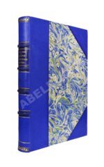 Гессен, Ю.И. История еврейского народа в России