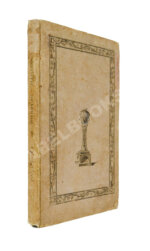 Мудров, М.Я. [автограф] Конволют изданий о Медицинском факультете Московского университета