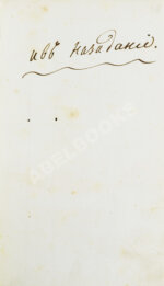 Мудров, М.Я. [автограф] Конволют изданий о Медицинском факультете Московского университета