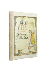 Лагин, Л.И. Старик Хоттабыч. Первое издание