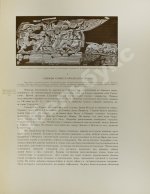 Степанов, П.К. История русской одежды