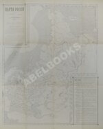 Менделеев, Д.И. К познанию России