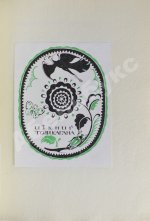 Воинов, В.В. Книжные знаки Д.И. Митрохина