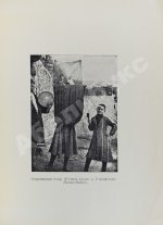 Гаврилов, М.Ф. Кукольный театр в Узбекистане