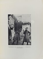 Гаврилов, М.Ф. Кукольный театр в Узбекистане