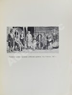 Гаврилов, М.Ф. Кукольный театр в Узбекистане