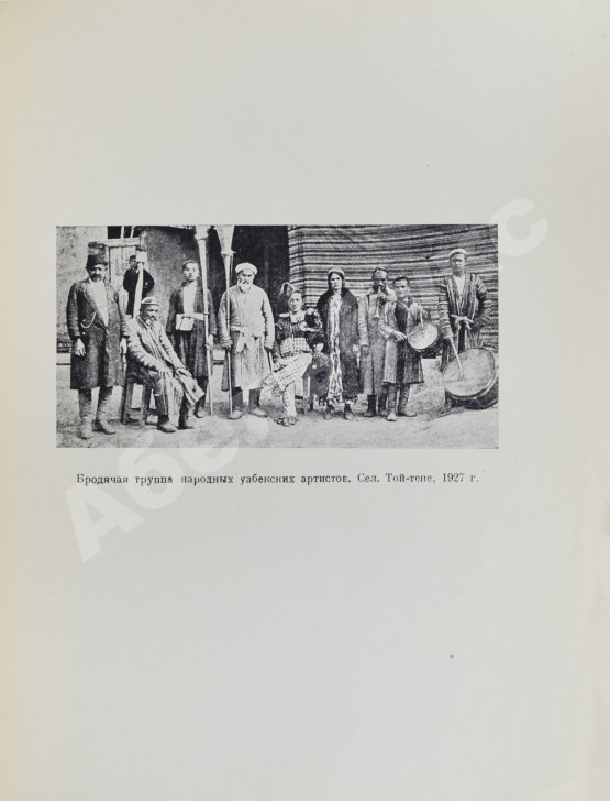 Антикварная книга Гаврилов, М.Ф. Кукольный театр в Узбекистане