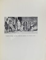 Гаврилов, М.Ф. Кукольный театр в Узбекистане