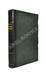 Зигерт, И. Медицинский терапевтический лексикон