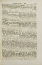 Зигерт, И. Медицинский терапевтический лексикон