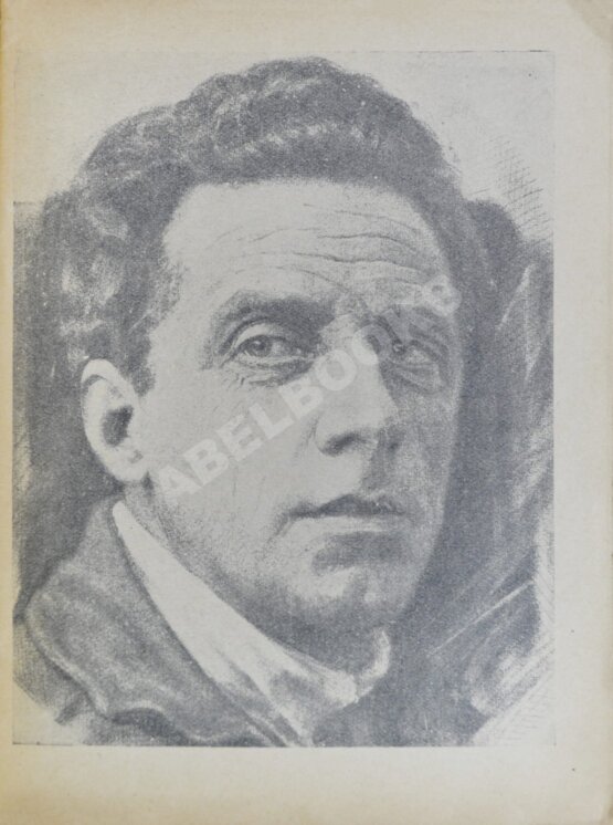 Антикварная книга Мейерхольд, В.Э. Реконструкция театра Антикварная книга Мейерхольд, В.Э. Реконструкция театра