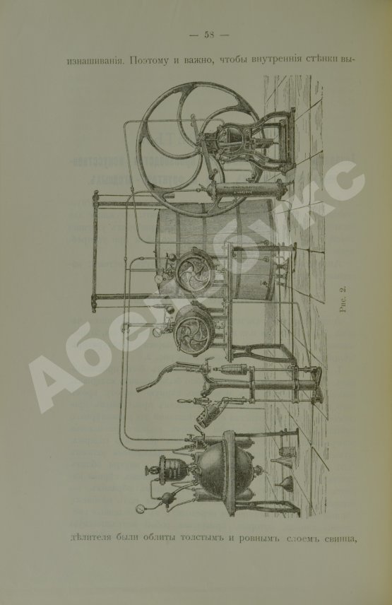Антикварная книга Альмединген, А.Н. Руководство к приготовлению искусственных минеральных вод