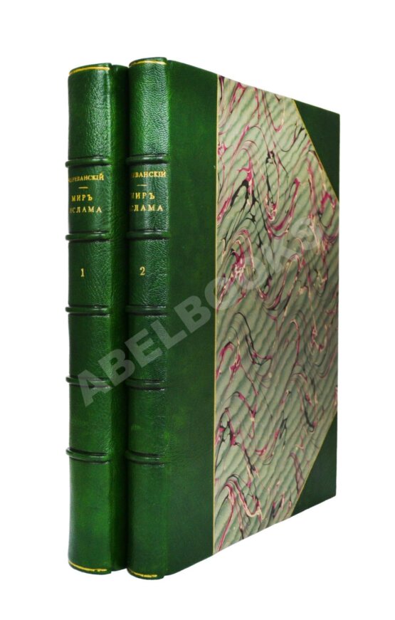 Антикварная книга Череванский, В.П. Мир ислама и его пробуждение Антикварная книга Череванский, В.П. Мир ислама и его пробуждение