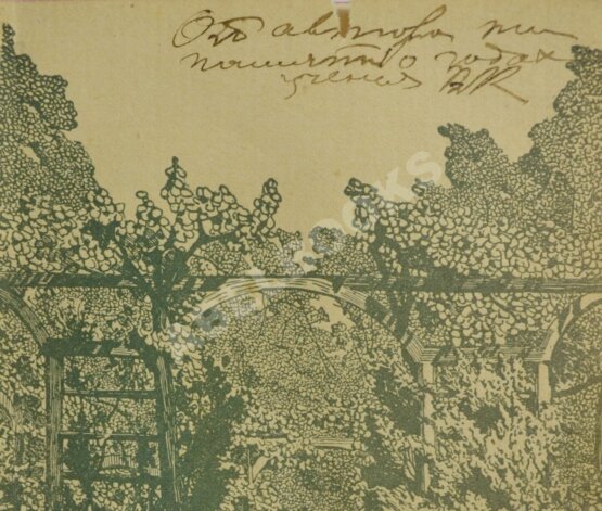 Антикварная книга Курбатов, В.Я. [автограф] Павловск