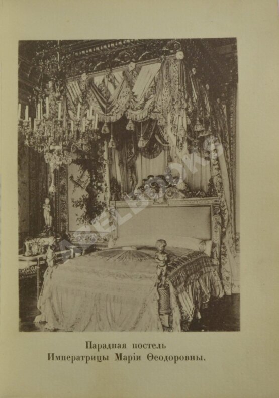 Антикварная книга Курбатов, В.Я. [автограф] Павловск