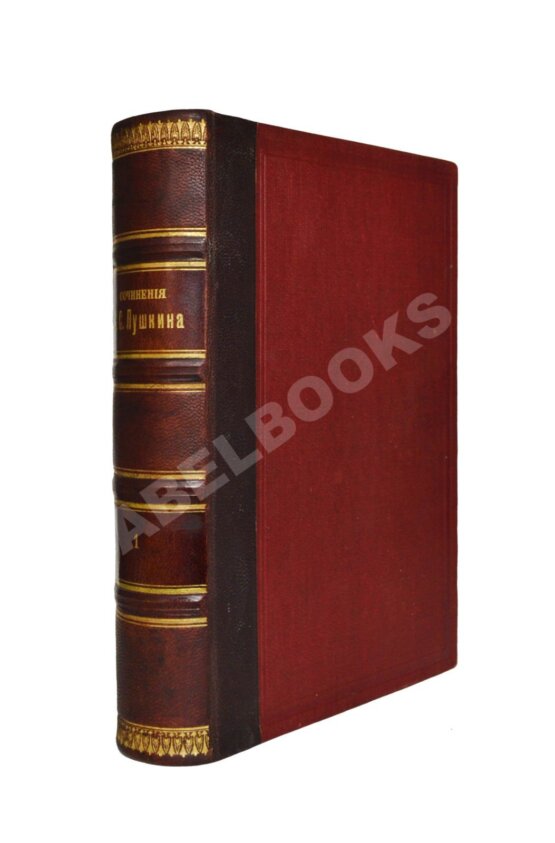 Антикварная книга Пушкин, А.С. Сочинения А.С. Пушкина Антикварная книга Пушкин, А.С. Сочинения А.С. Пушкина