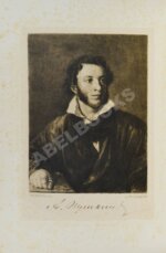 Пушкин, А.С. Сочинения А.С. Пушкина