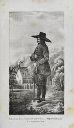 Вальш, Р. Путешествие по Турции из Константинополя в Англию, чрез Вену