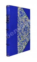 Шамиль на Кавказе и в России