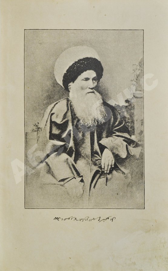 Антикварная книга Шамиль на Кавказе и в России