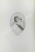 Дарвин, Ч. Собрание сочинений