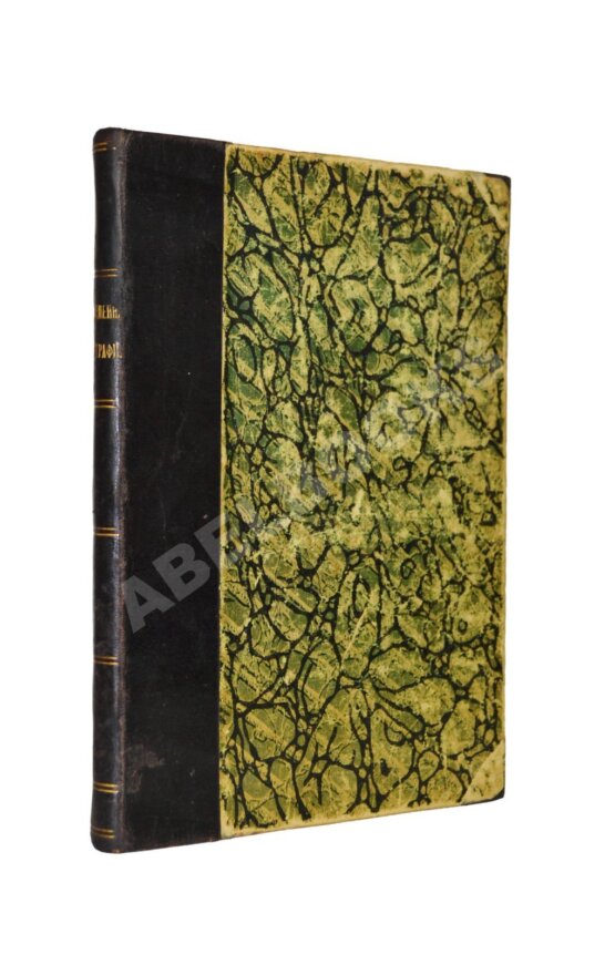 Антикварная книга Евдокимов, Б.А. Популярное руководство современной фотографии Антикварная книга Евдокимов, Б.А. Популярное руководство современной фотографии