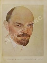 [автограф Александра Родченко] Сталин, И.В. О Ленине